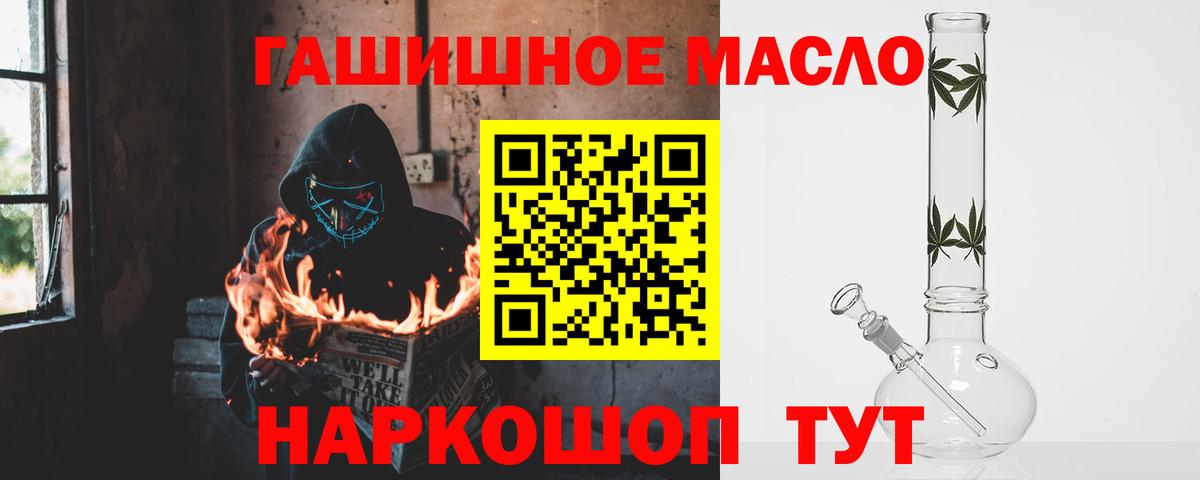 Дистиллят ТГК THC oil Дагестанские Огни