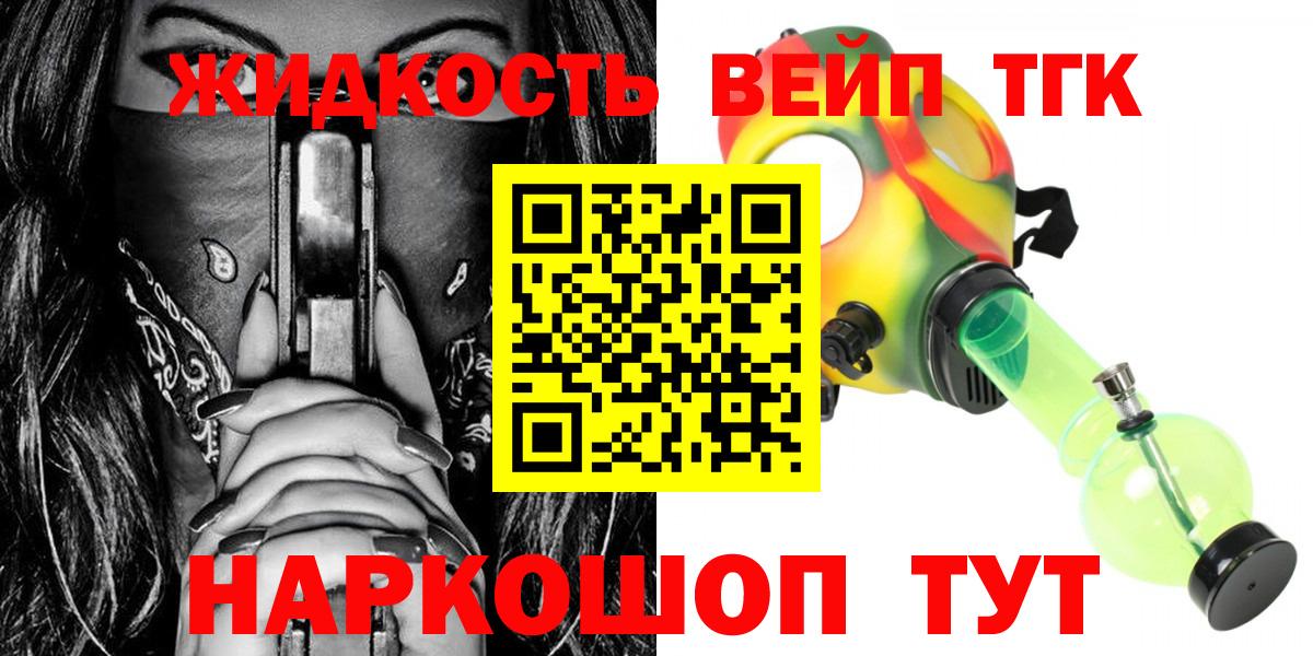 Дистиллят ТГК гашишное масло  Дистиллят ТГК THC oil  Дагестанские Огни 