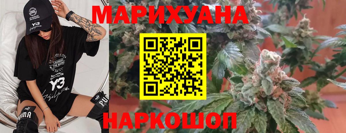 Конопля марихуана Дагестанские Огни