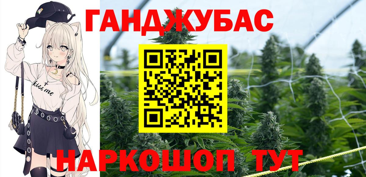 Конопля конопля Дагестанские Огни